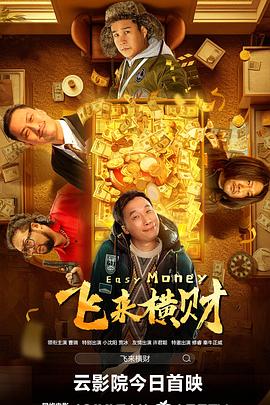 香蕉视频精品