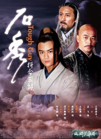 男人桶美女